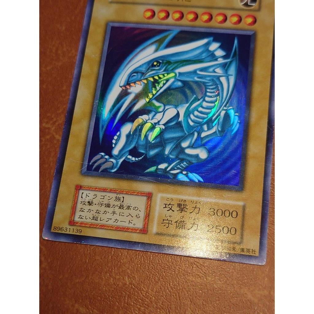 Used Yu-Gi-Oh! Early Blue-Eyes White Dragon Blue-Eyes White Dragon Ultra Rare