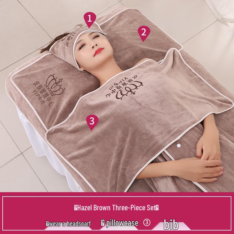 Hazelnut Brown 3-Piece Beauty Salon Towel Set