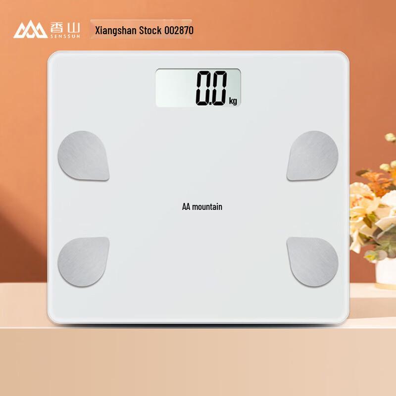 Xiangshan Smart Body Fat Scale (CN version)