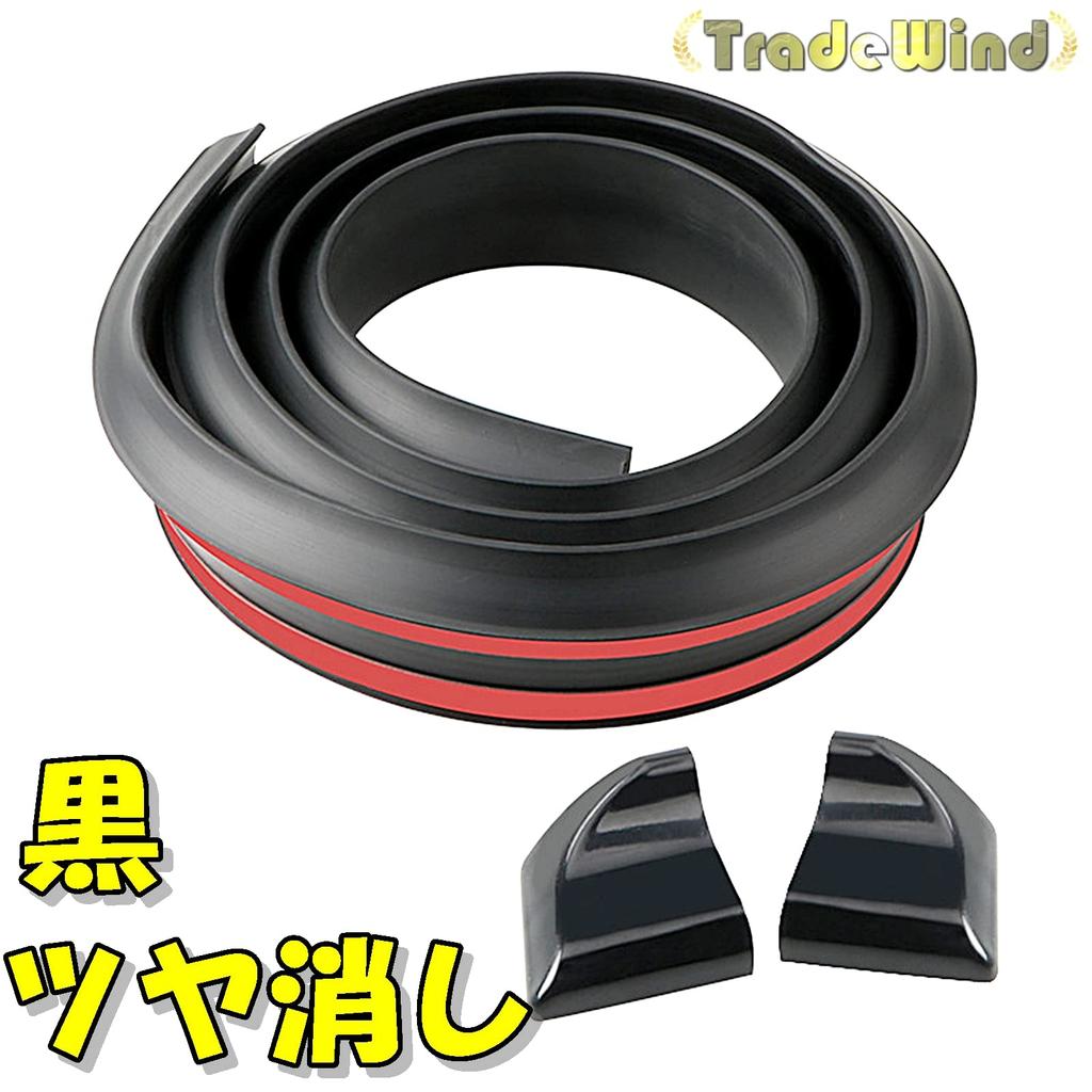 TradeWind Aero Parts Rear Spoiler Tailgate Spoiler Roof Spoiler Lower Skirt Trunk Spoiler Dress Up 1.5m (4.5cm Matte Black)