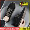 Shoes Men's summer breathable trend board shoes versatile student niche campus style canvas shoes men's sports and leisure shoes