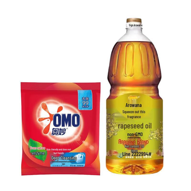 Arowana Laundry Detergent  Rapeseed Oil Bundle