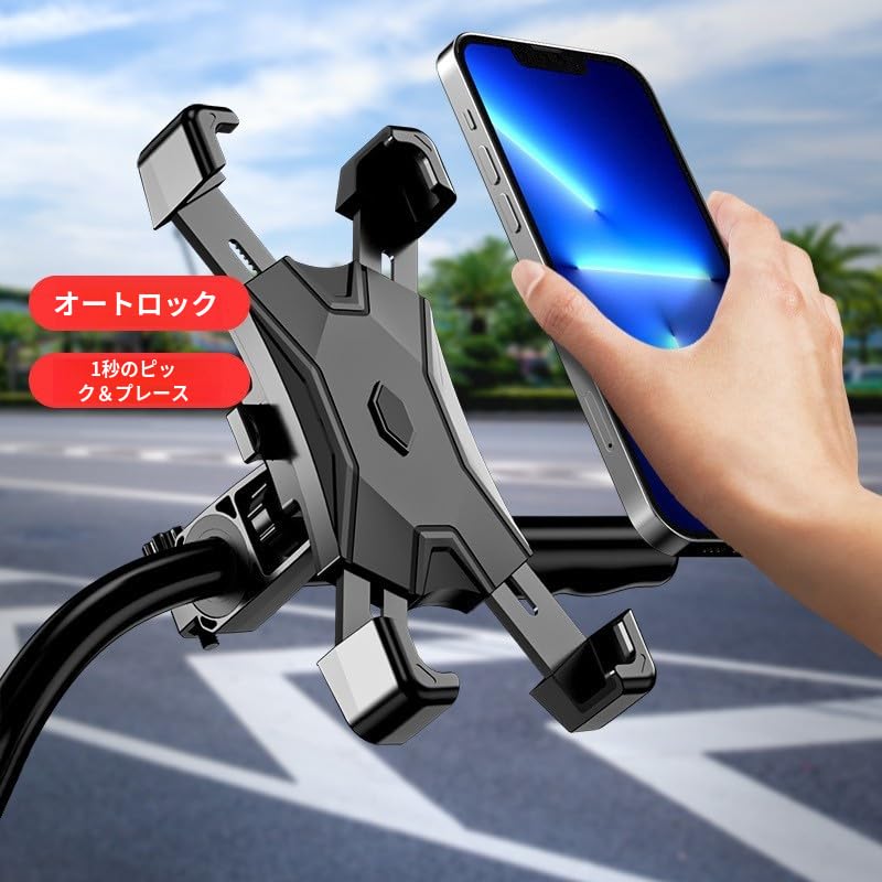 1 Seconds Lock Up Smartphone Holder for Motorcycles and Smartphones Bike Brackets Quick Unlock