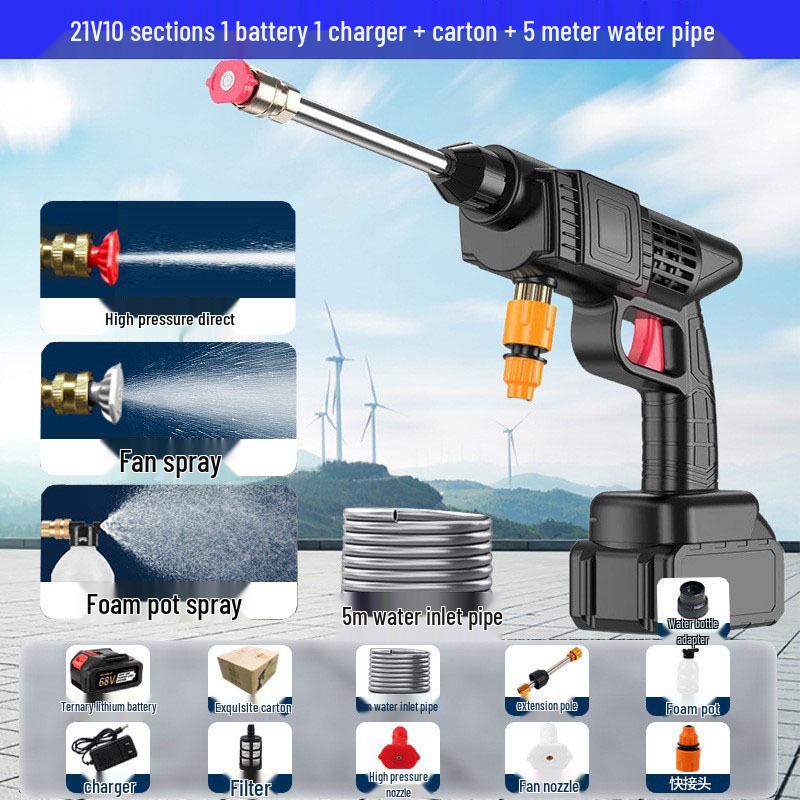 High-Power Cordless Car Wash Gun - Lithium Battery, High-Pressure for Home Use