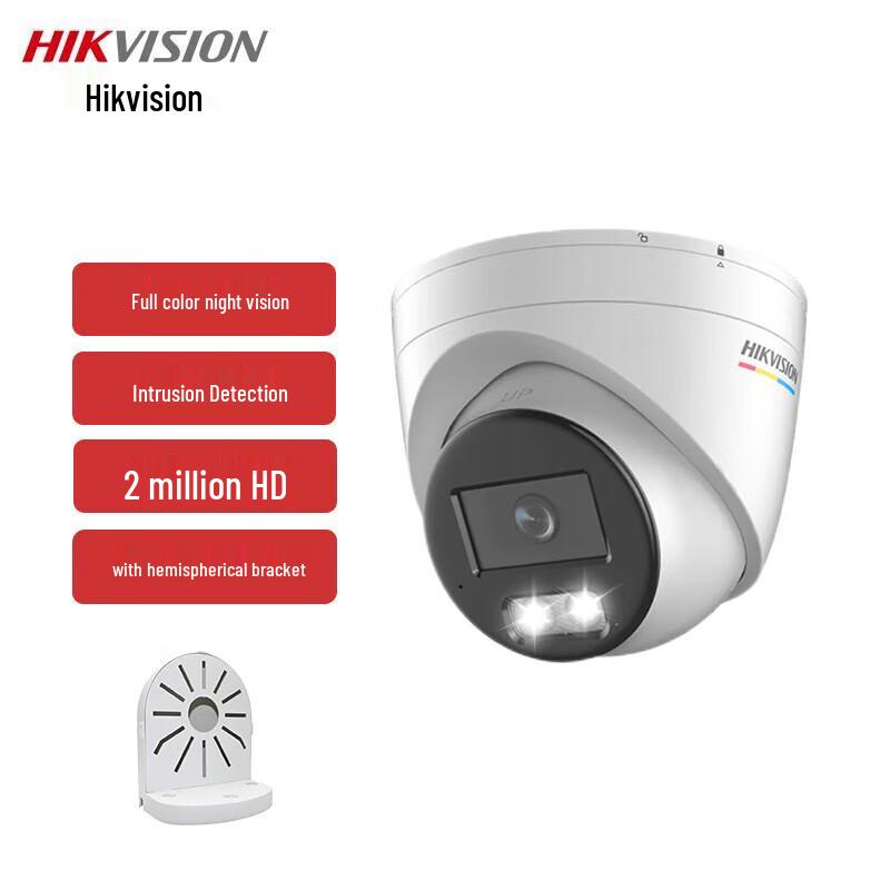 

Hikvision 2MP Full-Color PoE Outdoor IP Camera
