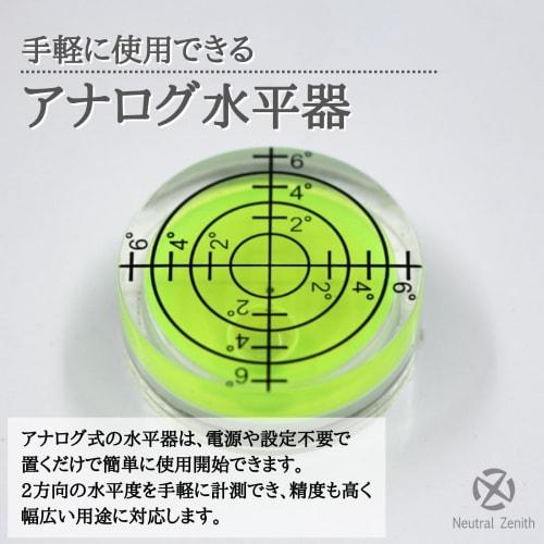 Neutral Zenith Level, Small Mini Level, 32mm, Compact Round Analog, High-Precision Measurement, Incline Scale, Tabletop, Transparent, Tool Mountable (