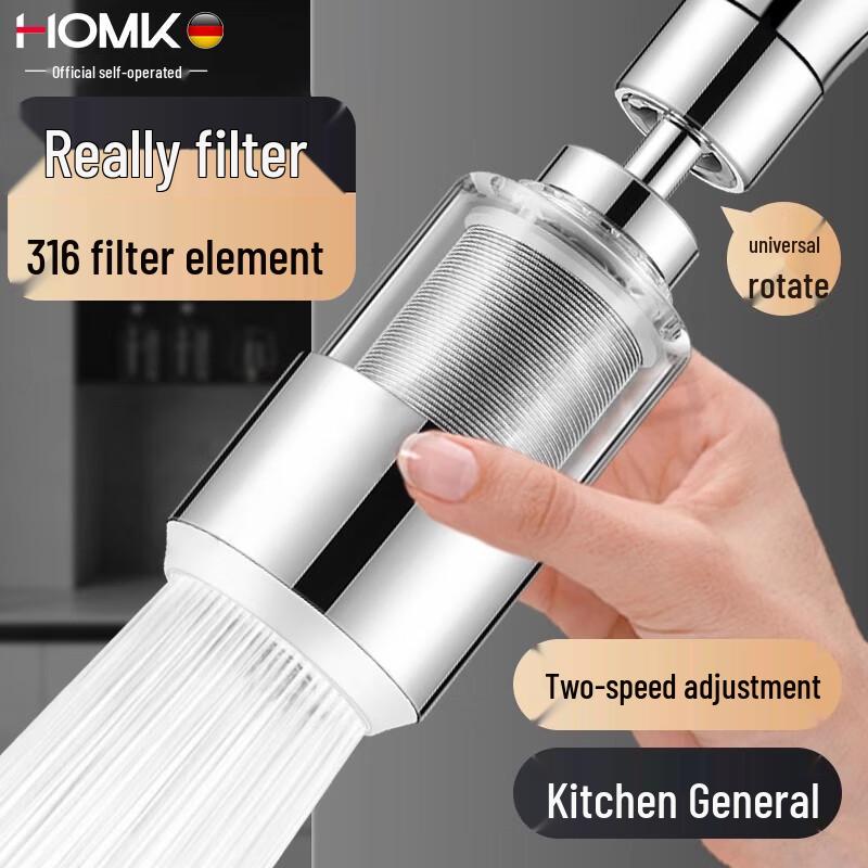 Универсальный аэратор и удлинитель для крана HOMK