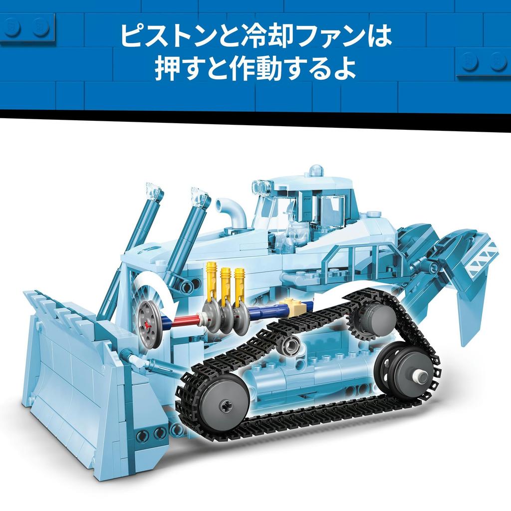 LEGO City Bulldozer Toy Playset 60466 Yellow Building Vehicle Blocks for Boys and Girls Ages 8-10 Kids Children School Minifigure
