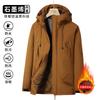 Simple casual winter new couple graphene thickened cold-proof, warm, windproof, waterproof, waterproof, outdoor sports trendy cotton clothes