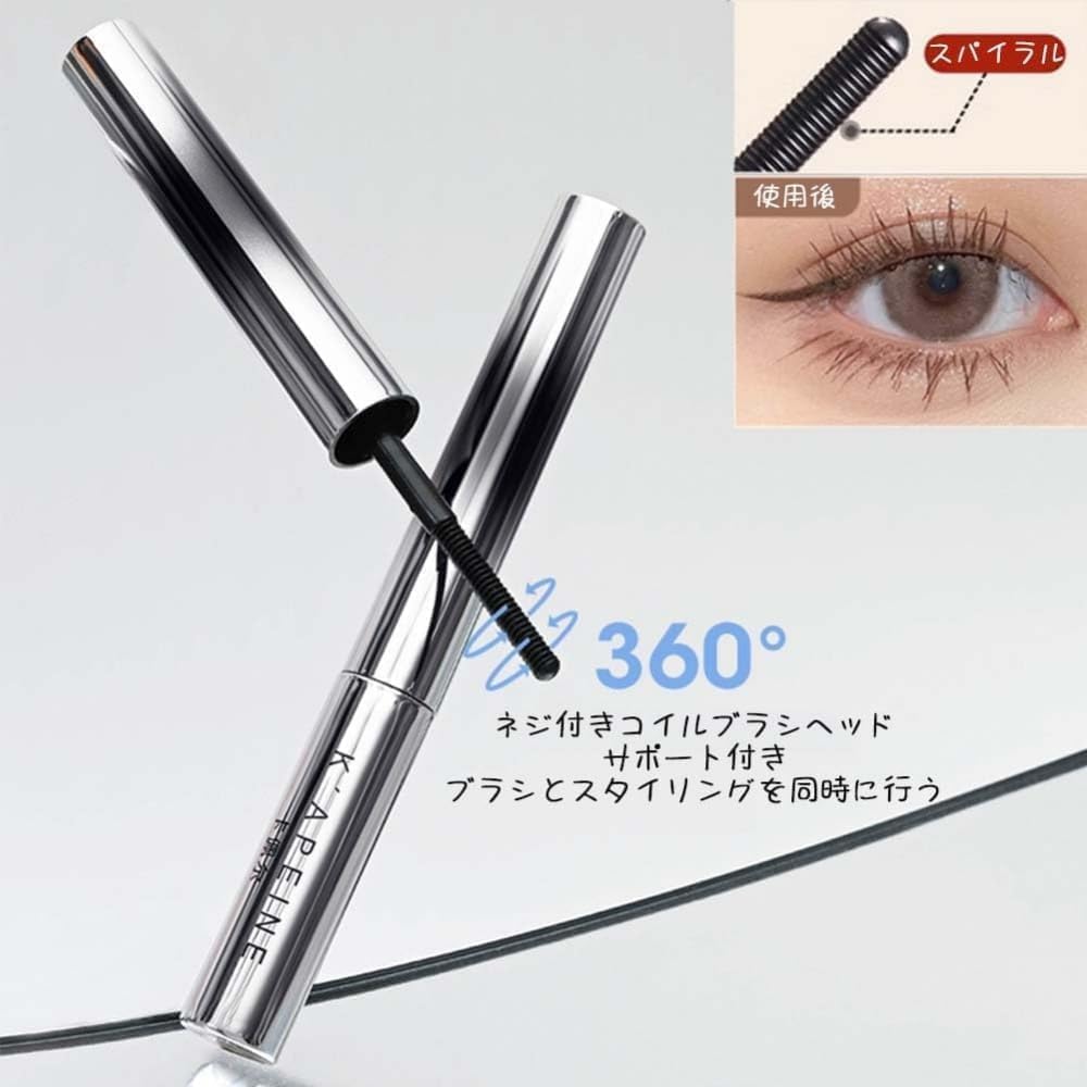 LEEINTO 2PC Curling Mascara Accentuates the Look of Your Waterproof and with Metal Popular Item - Three-dimensional Eyes, Long-lasting, Sweat-proof,