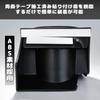 KICARYAJP Carry Super Carry DA16T Passenger Side Cup Holder Scrum