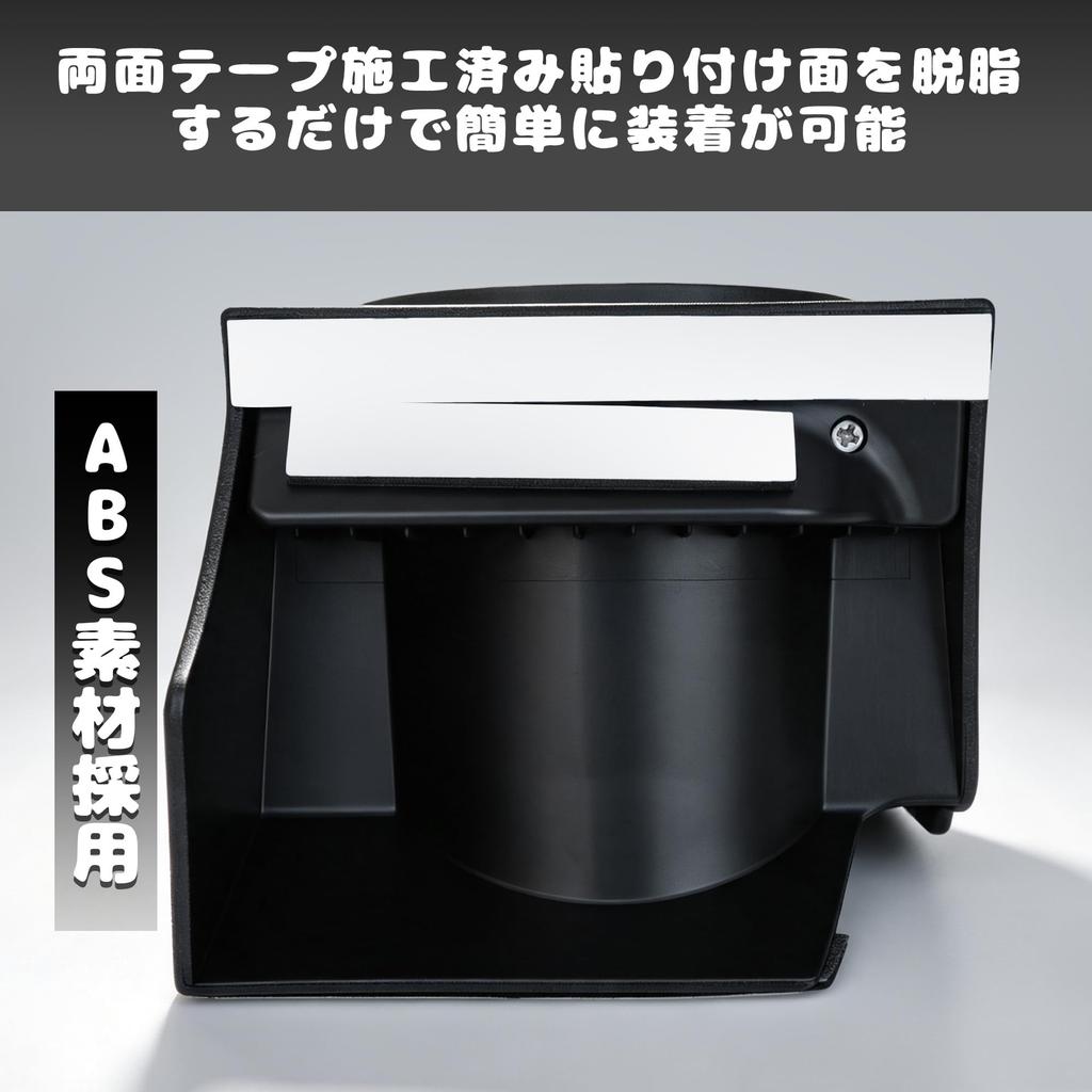 KICARYAJP Carry Super Carry DA16T Passenger Side Cup Holder Scrum