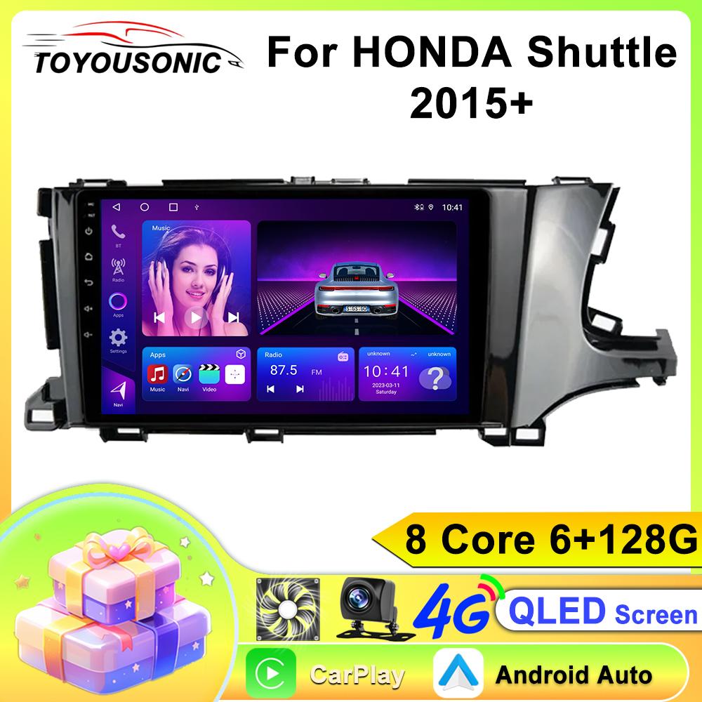 Car Carplay IPS For HONDA Shuttle 2015+  Android Radio Auto GPS Navigation Multimedia Video Stereo Player 4G BT 2din DVD