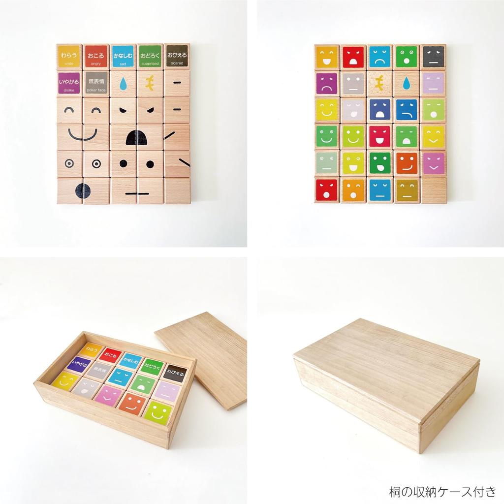 KATOMOKU Expressive Building Blocks Km-149 Wooden Educational Toy