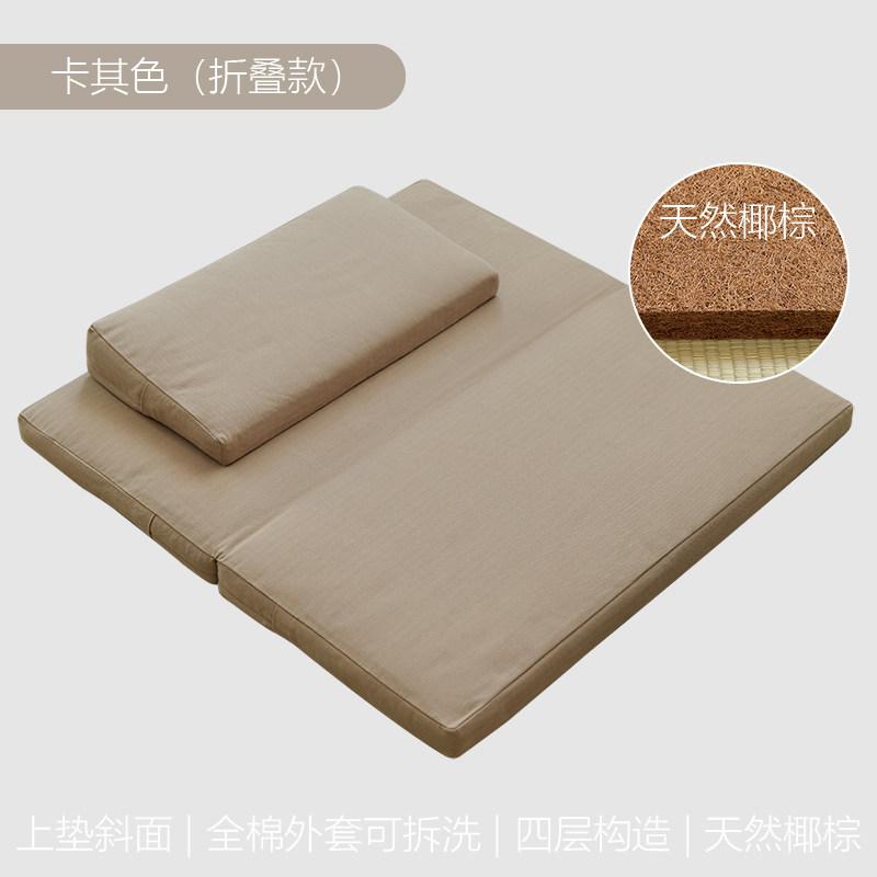 Natural Coir Meditation Cushion for Cross-Legged Sitting - Zen Floor Pad with Ergonomic Support for Home, Yoga Studio