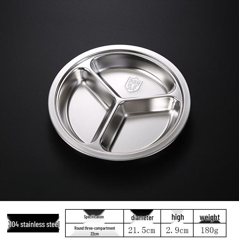 Le Yong Tu 22cm 3-Compartment Stainless Steel Round Plate