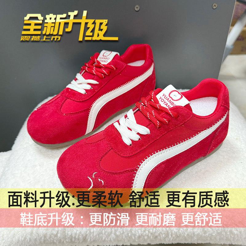 

Popular board shoes student platform white shoes German training shoes women s 2025 spring and summer new versatile Korean shoes women s 35