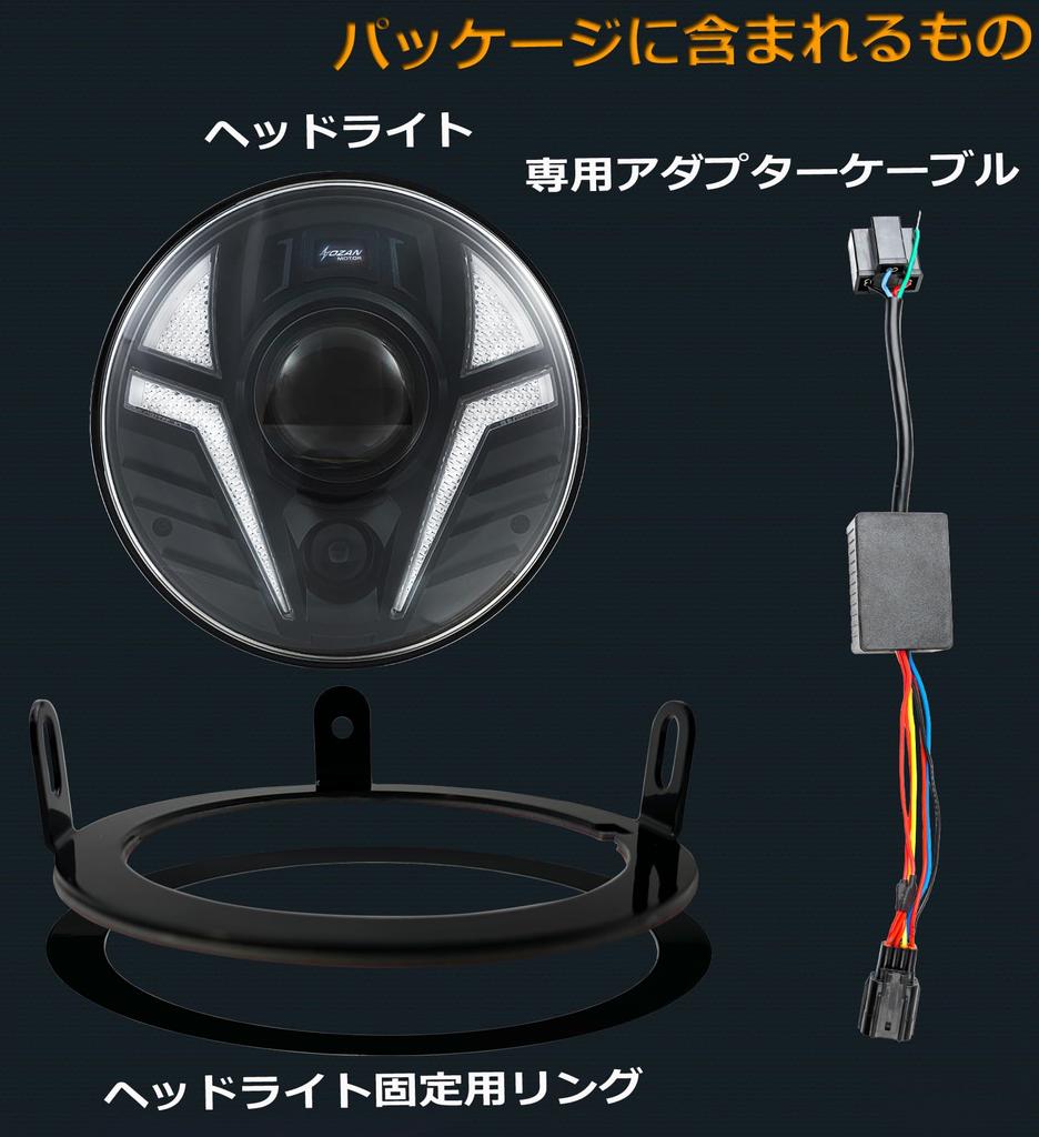 HENGTUAOTO Hunter Cub CT125 Dedicated 5.75 Inch LED Headlight, Ultra Distance Auxiliary Spotlight, White