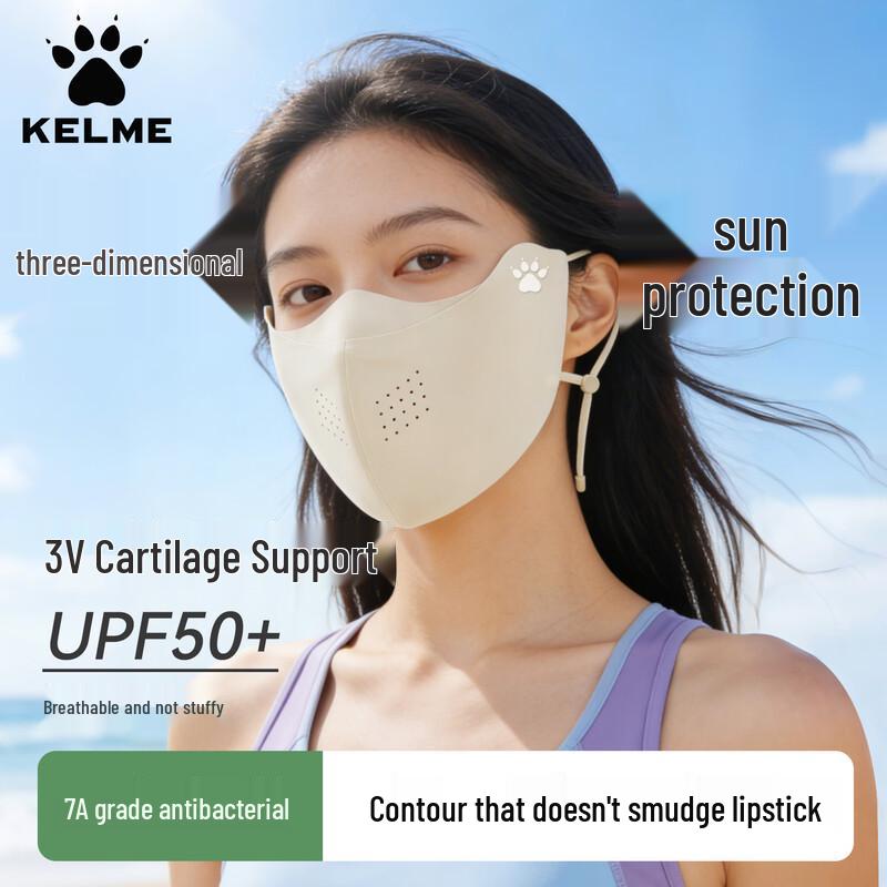 KELME Ice Silk UV Protection Face Mask with Soft Cartilage Support