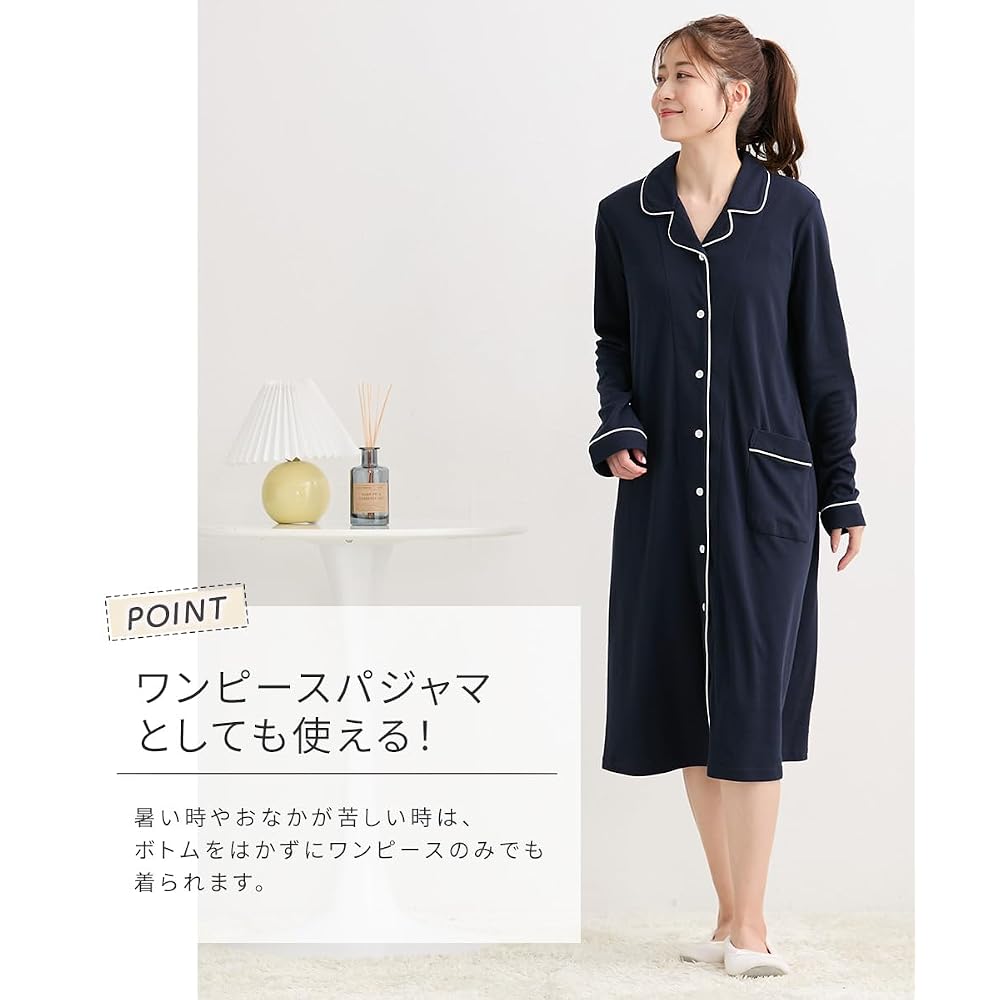 Nissen Maternity Pajamas - Comfortable and Easy to Wear, Cotton Blend Smooth Opening, Navy,