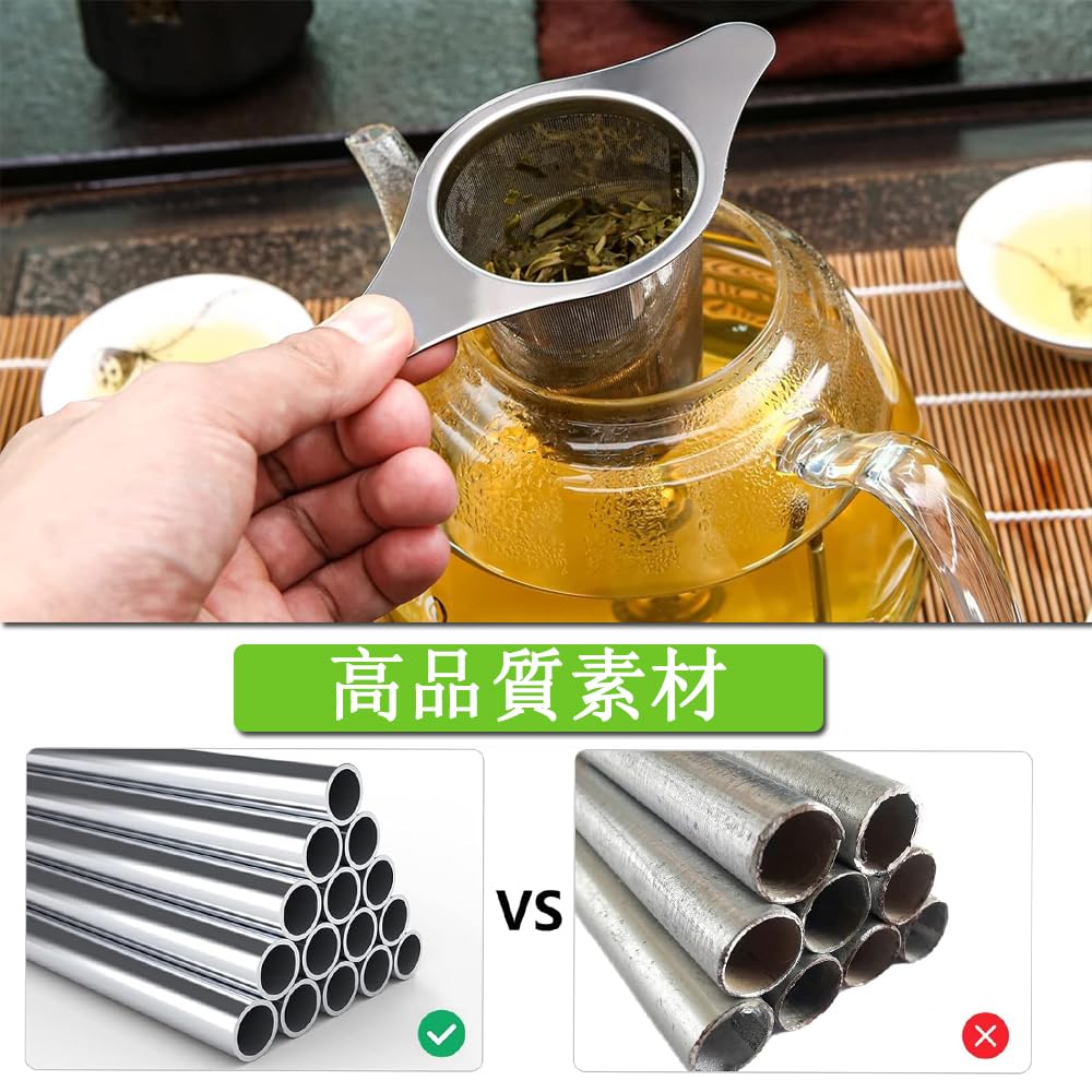 TerraShine Edelstahl-Teesieb mit ultrafeinem Sieb zum Filtern von Teeblättern, leicht zu reinigen, langlebig und inklusive doppelter Griffe und Deckel