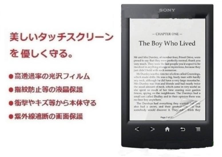 Sony Exclusive Fingerprint Prevention LCD Protective Film Glossy Type Clear Seal E-Reader PRS-T3S Bubble-Removing "522-0009-01" ...