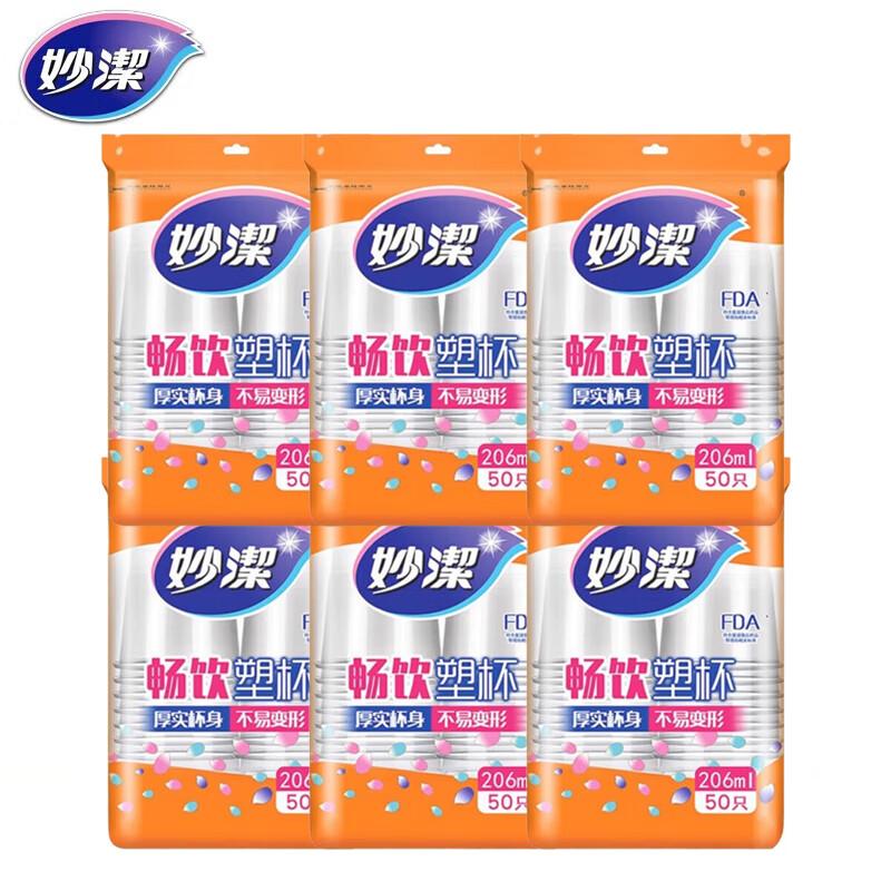 MiaoJie Large 206ML Disposable Plastic Cups - 300 Count