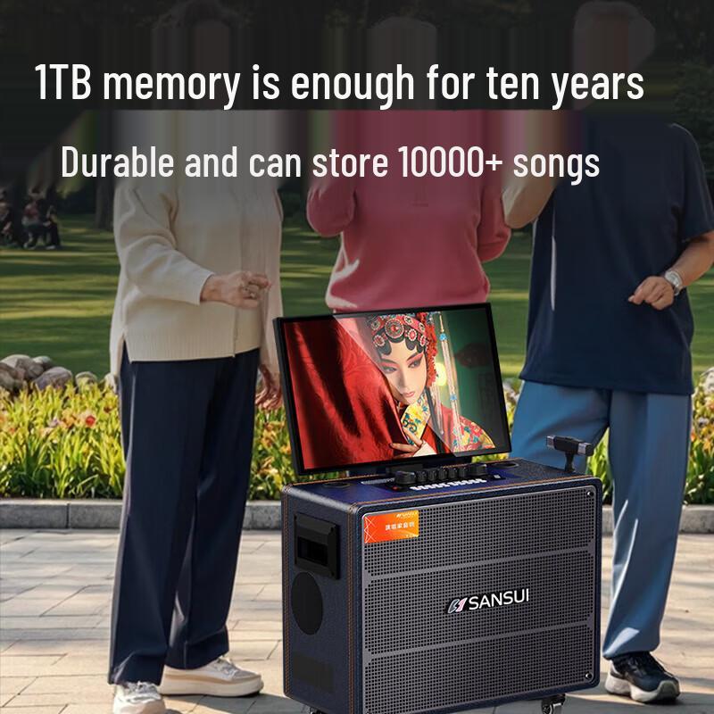 SANSUI Q129 Outdoor KTV Audio System with 21-inch Screen (CN Version)