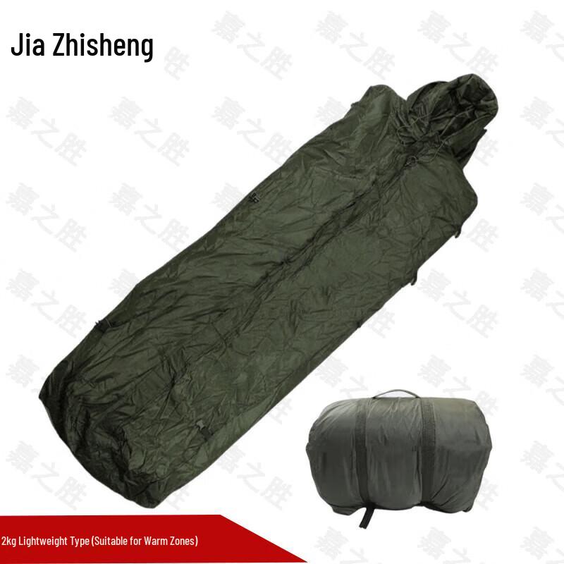 JiaZhiSheng Portable Waterproof Outdoor Sleeping Bag