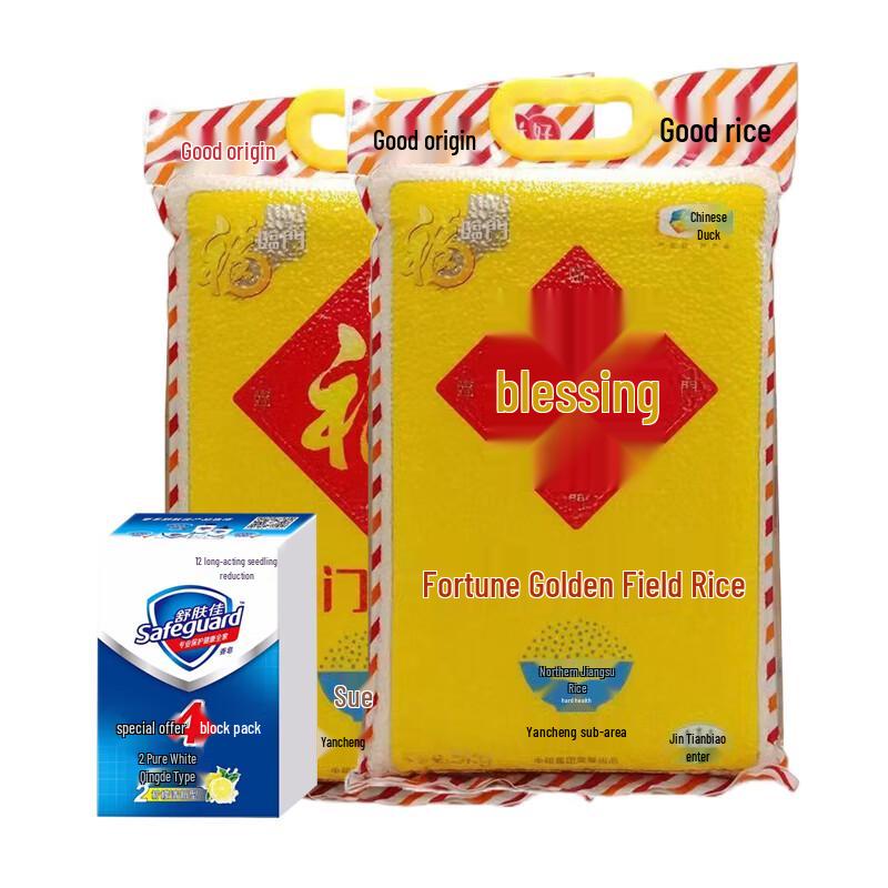 Safeguard Soap & Fulinmen Rice Family Combo Pack