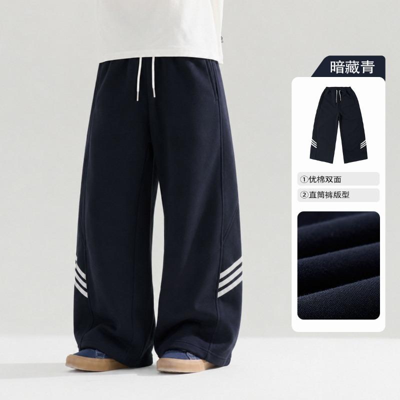 Boys Color Block Straight Leg Casual Pants Big Kids Spring Autumn Trousers