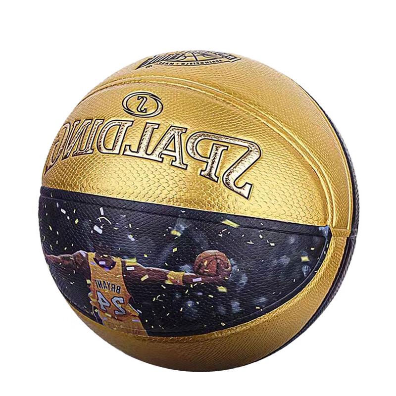Spalding Kobe Hall of Fame Limited Edition Basketball