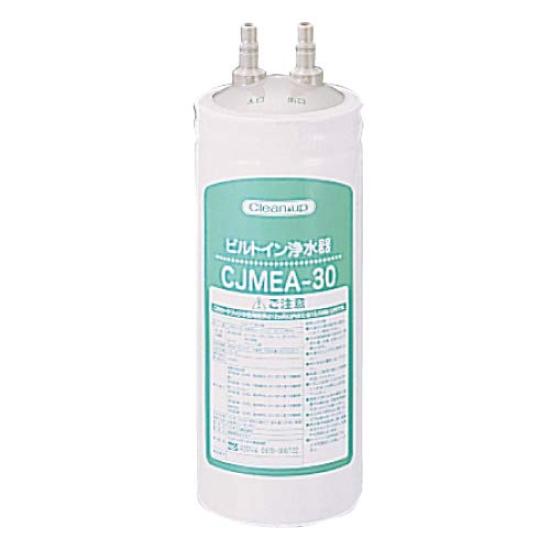 

Cleanup Water Purifier Cartridge Built-in RC-CJMEA