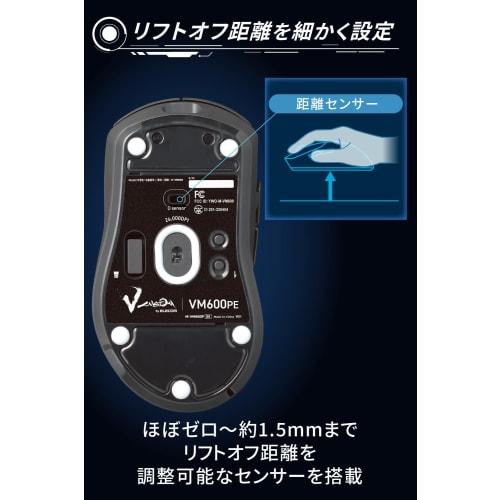 Elecom Gaming Mouse Wireless 2.4GHz/Wired Compatible V Custom VM600PE Rechargeable 8 Buttons DPI26000 650IPS 50G Equipped with Distance Sensor 75g Gri