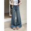 Kumikumi American Vintage Distressed Drape Jeans Women Autumn Elegant All-Match Loose Wide-Leg Pants Mop Pants