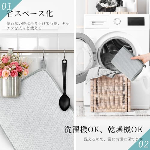 Dish Drying Mat, Quick-Drying Absorbent, 30x45cm, Kitchen Dish Drying Mat, Rollable Storage Mat with Loops, Over-Sink, Shelf Sheet, Machine Washable