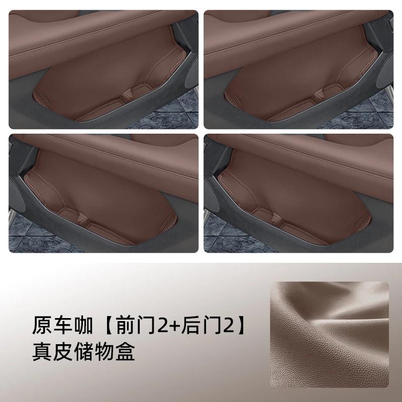 For Haval H9 2024 Special Car Door Door Slot Storage Box Harvard Second Generation Modification Parts Supplies Accessories