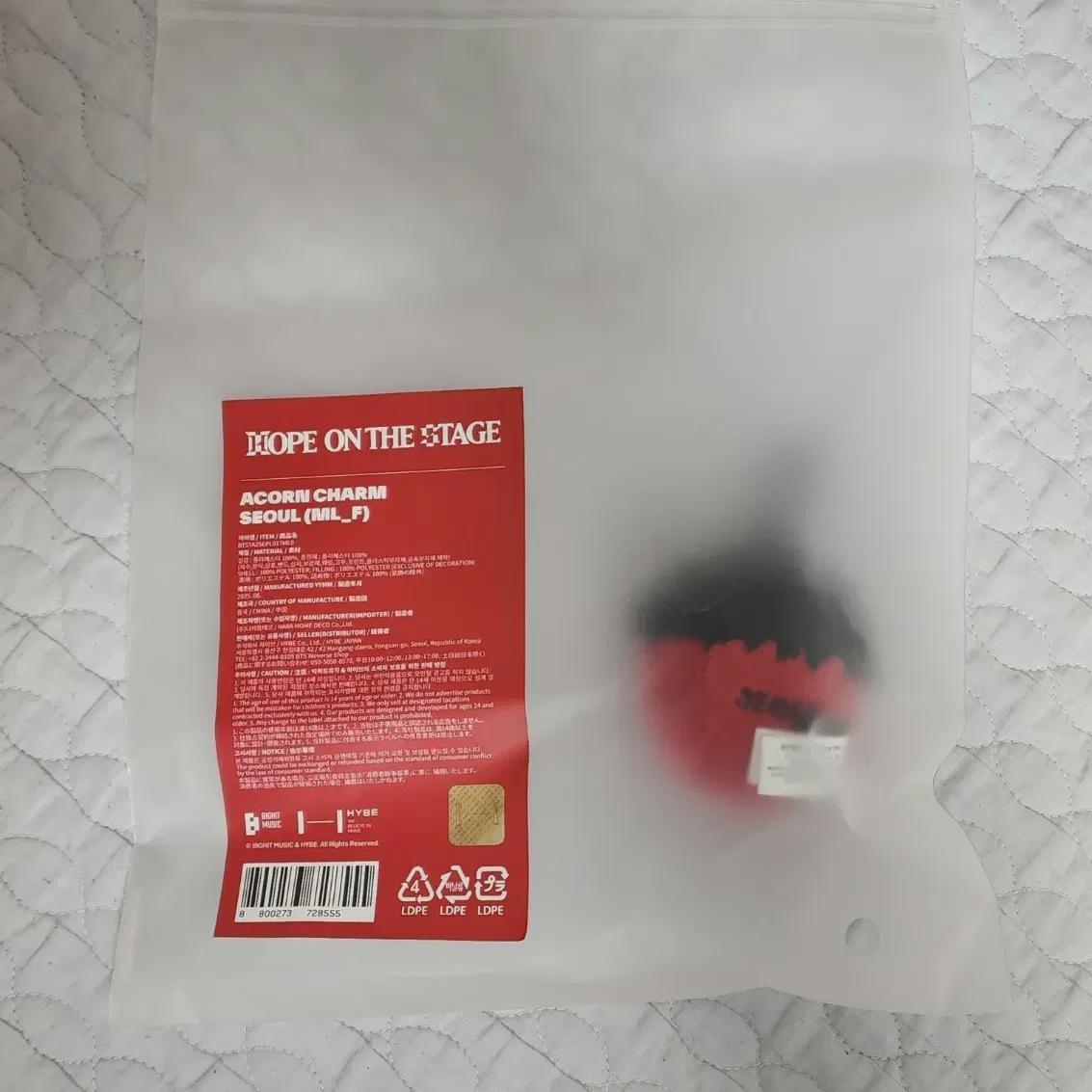 

BTS Джей-хоуп J-hope Хоп-он Сеул Желудь Брелок Продажа