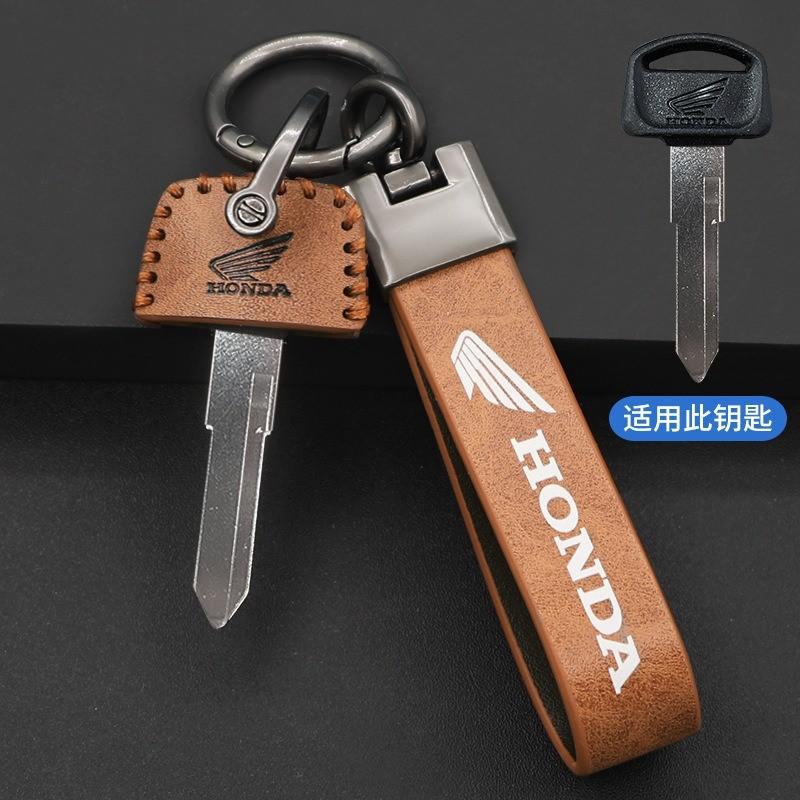 For HONDA CBR CBR600RR CBR900 CBR954 CBR600 CBR1000 RR Motorcycle Accessories Key Case Cover Keychain Protection Shell Accessory XK6