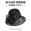 Hat Women's Organza Sunshade Sunscreen Hat Temperament Elegant Big Brim Bucket Hat UV Protection