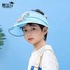 1151 Children's Hats Summer Boys and Girls Baby Cartoon Cute Sunscreen Empty Top Hat Big Brim with Fan Sun Hat