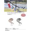 Captain Stag Captain Stag Um 1563 [loop Rope With Carabiner  Sparrow Camo ]