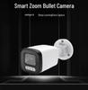 5MP HD Face Recognition Camera with Full Color Night Vision, POE, for Indoor/Outdoor Use.