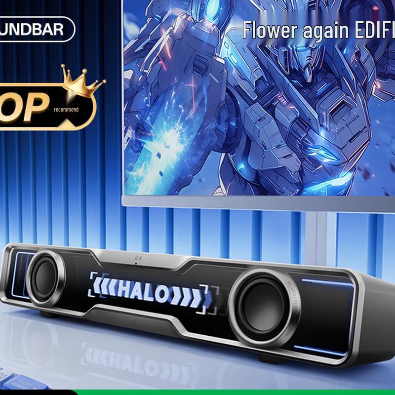 EDIFIER Halo SoundBar Desktop Gaming Speaker with RGB Lighting