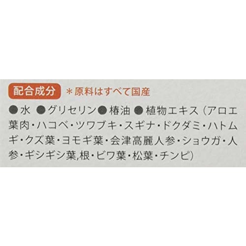 Yodo Enterprises [Additive-Free Baby Oil] Mommy Water Smooth Oil 100ml, Made in Japan, Chemical-Free, Non-Irritating, Safe and Moisturizing