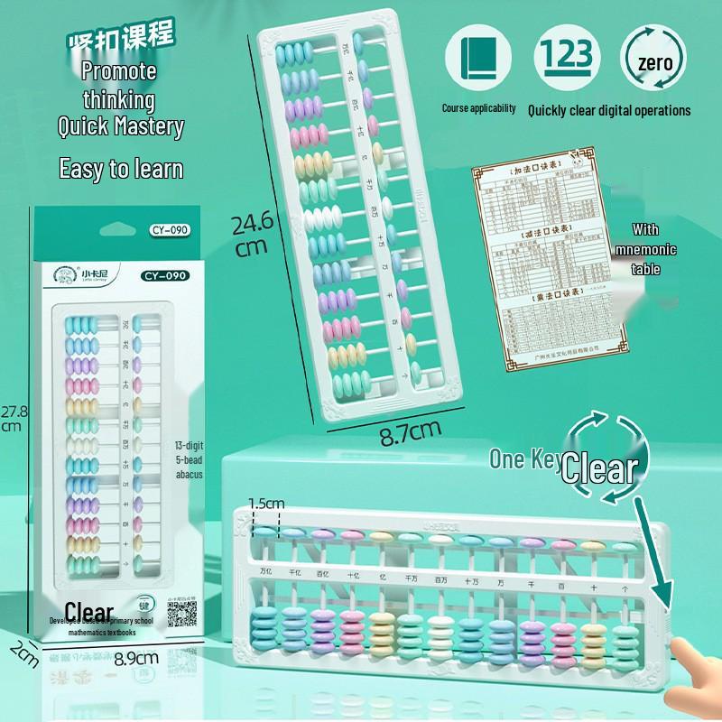 Little Kani Abacus with Easy Reset for Grade 2 Math: Mental Addition & Subtraction Abacus
