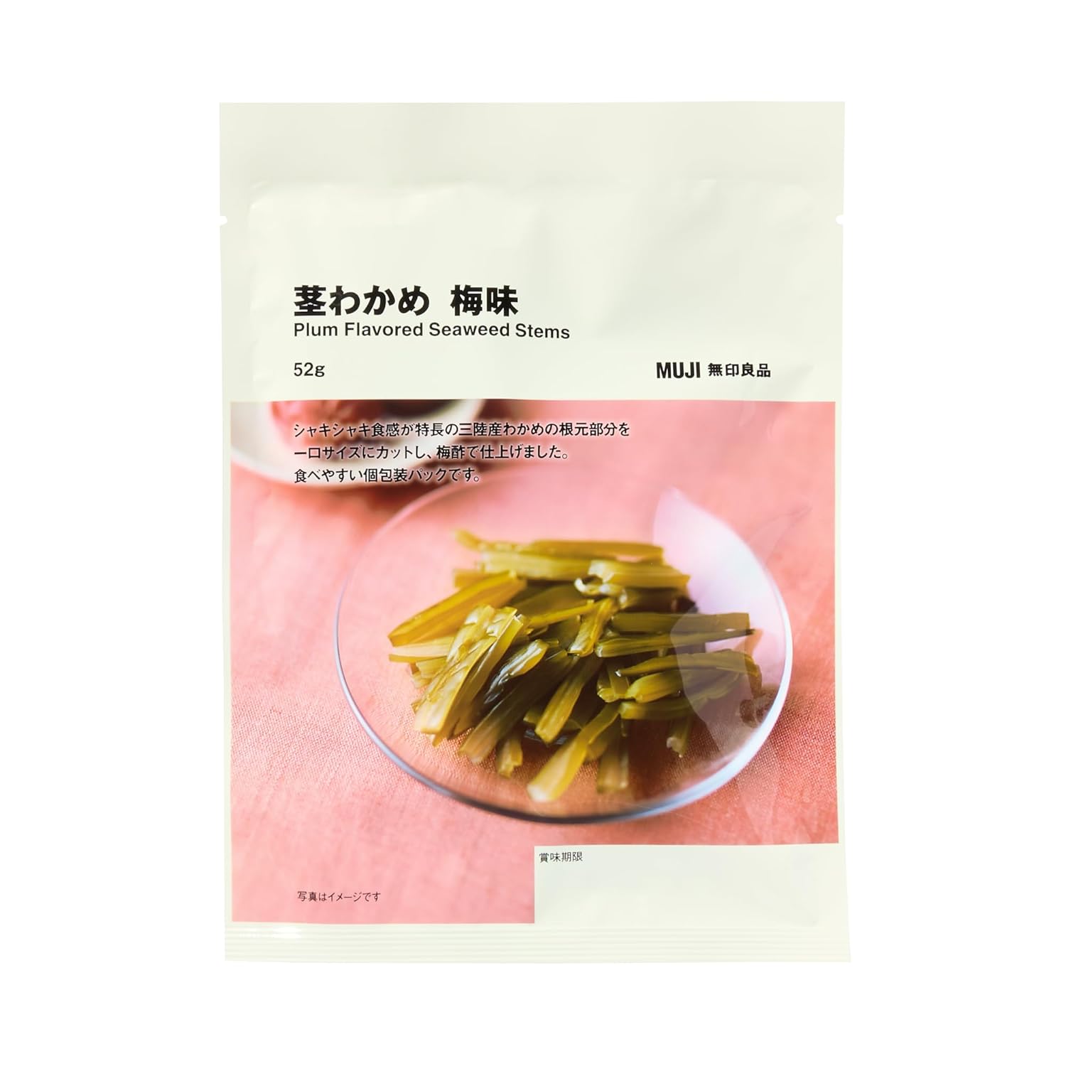 Muji Stem Wakame Plum Flavor 52g