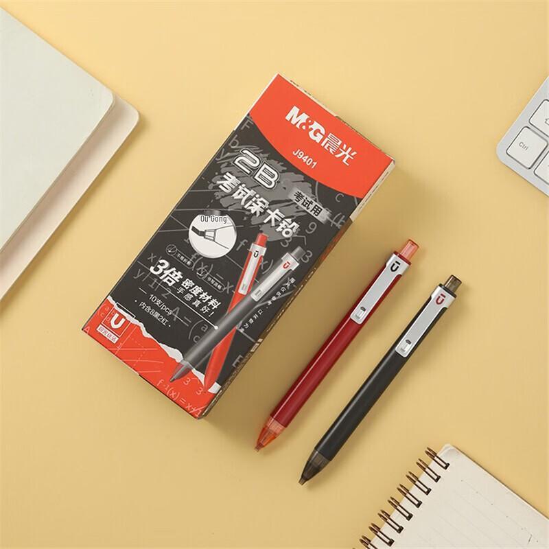 M&G 2B Examination Mechanical Pencil