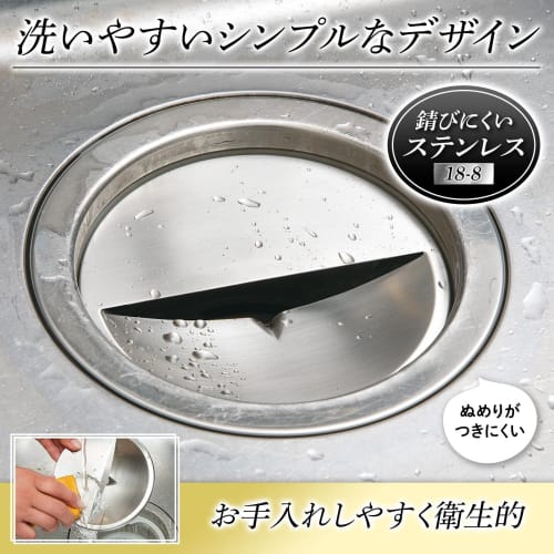 Comolife Stainless Steel Drain Cover, Tsubame-Sanjo Style, Simple Design, Made in Japan