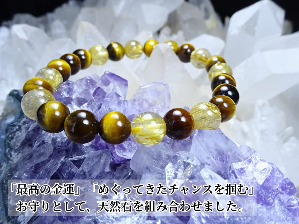 the ultimate Gold Rutilated on your Gold Rutilated Eye Bracelet for Men and Women Natural Stone Power Stone 8mm 18cm Kanaishi [Wear wealth-bringing